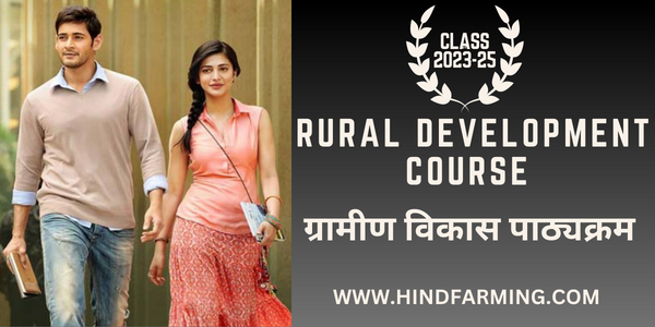 Rural Development Course